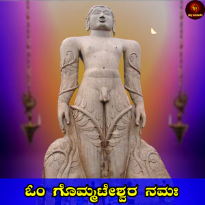Om Gommateshwara Namaha
