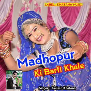 Madhopur Ki Barfi Khale