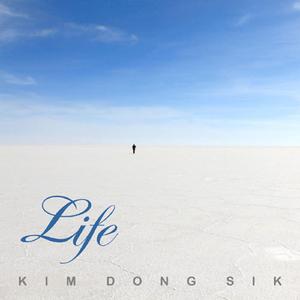 우리 만난지 일년도 넘었는데