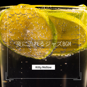 That's How I Like It