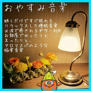 ブラウンノイズの定番これ1曲