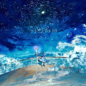 君の隣は私がいい