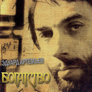 Покинутое зимовье