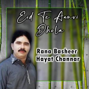 Tu Ni Aya Eid Ni Kiti