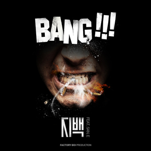 BANG!!! (feat. San E)