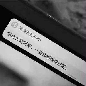 Something Just Like This-（故事与她）（Dilyar official / Dilyar Official remix）