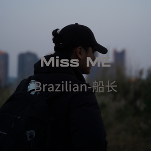 Missing Me-Miss Me（Brazilian-船长 remix）