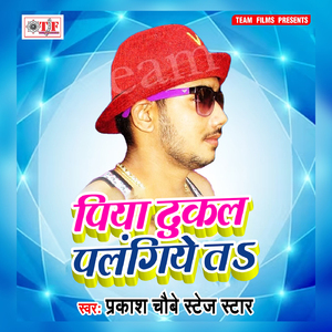 Yaad Tohar Jiye Na Di