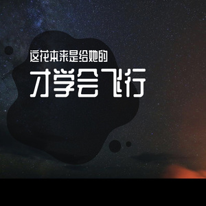 筋疲力竭的 颤抖