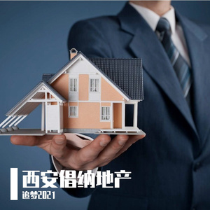 我们不一样(房地产营销版)