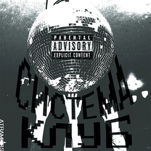 Система клуб