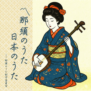 雨降りお月さん