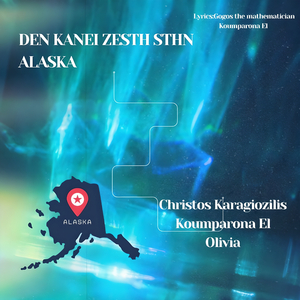 DEN KANEI ZESTH STHN ALASKA