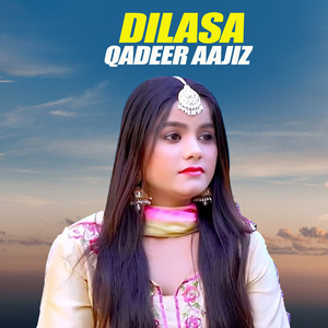 Dilasa