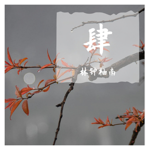 白羊