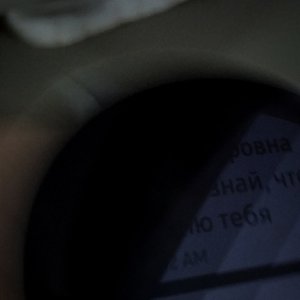 лирика района