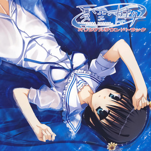 星空を見上げて