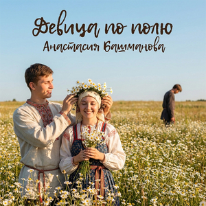 Мальчик с девочкой