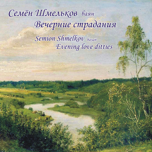 Préambolo e Toccata:I. Préambolo