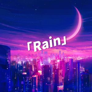 讨厌下雨天