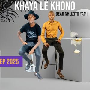 Ikhaya Lami (feat. Zamahlase & Sane)