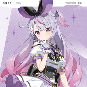 ラビラビュ