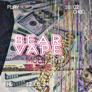 Bear Vape（Bear Vape蒸汽推广主题曲）