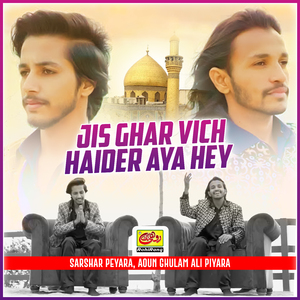 Jis Ghar Vich Haider Aya Hey