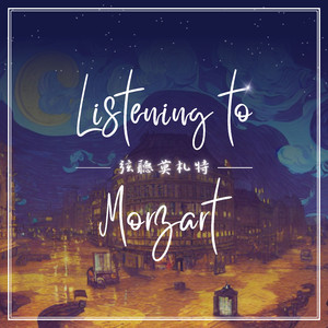 看見神聖的靈光