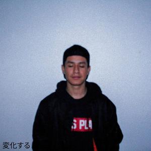 Wassup Mate (feat. Kane Train)