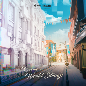 Reverie on World Strings