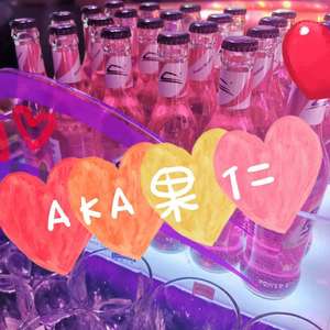 Strawberry(prod by Nino)