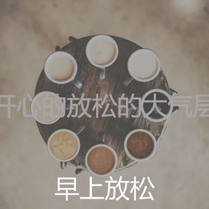 有趣咖啡店情怀