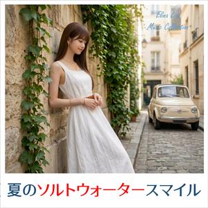 予想外の展開(JAZZ)