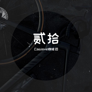 贰拾（pord by EVOMUSIC）