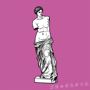 愛を信じてはいけない