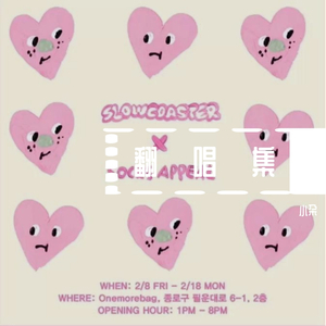 蔷薇骑士（翻自 Hickey喜祺）