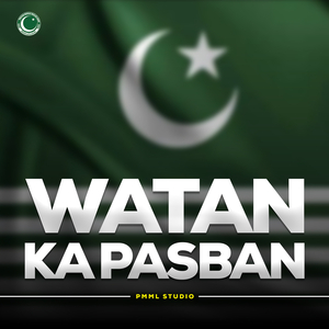 Watan Ka Pasban