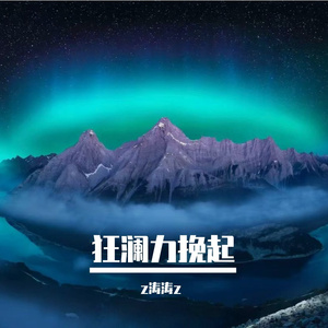 重听熟悉唱片