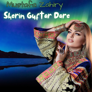 Sherin Guftar Dare