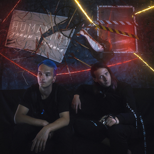 Запиши (Bonus track)