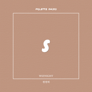 천천히 (feat. WIZNIGHT)