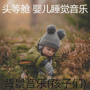 可爱的(音乐)