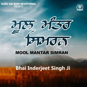 Mool Mantar Simran Jaap