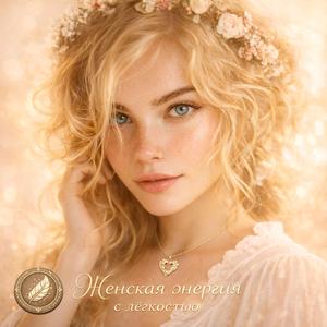 Мягкость во мне