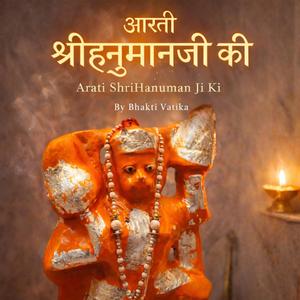 Arati ShriHanuman Ji Ki (feat. RealShanky)