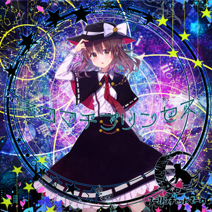 ネコマチプリンセス