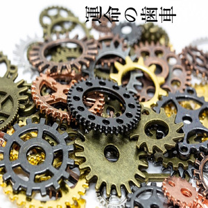 ジャイアントキリング