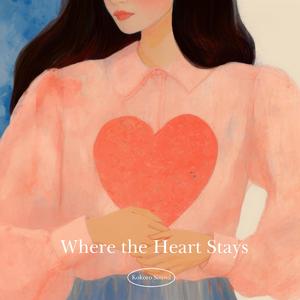 よく頑張ったね