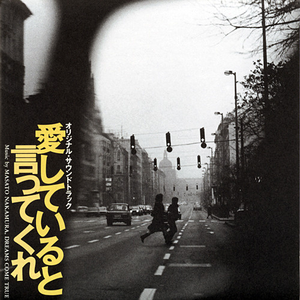 悲しみのエピローグ